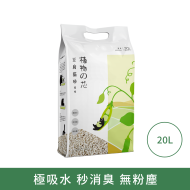 植物之芯 豆腐貓砂(原味) 植物之芯 豆腐貓砂(原味)