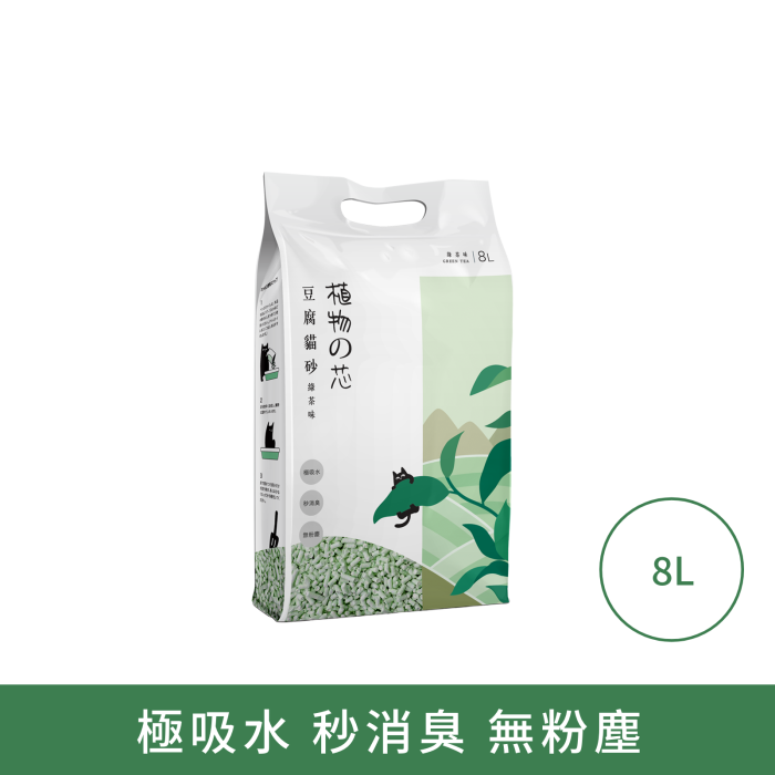 植物之芯 豆腐貓砂(綠茶)