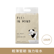 植物之芯 特厚寵物尿墊(60x45cm)