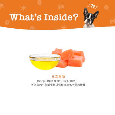 Zesty Paws Wild Alaskan Salmon Oil 野生阿拉斯加三文魚油(貓犬適用) Zesty Paws Wild Alaskan Salmon Oil 野生阿拉斯加三文魚油(貓犬適用)