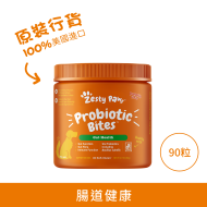 Zesty Paws Chew No Poo Bites 防吃便便咀嚼軟粒 - 雞肉味(犬用) Zesty Paws Chew No Poo Bites 防吃便便咀嚼軟粒 - 雞肉味(犬用)