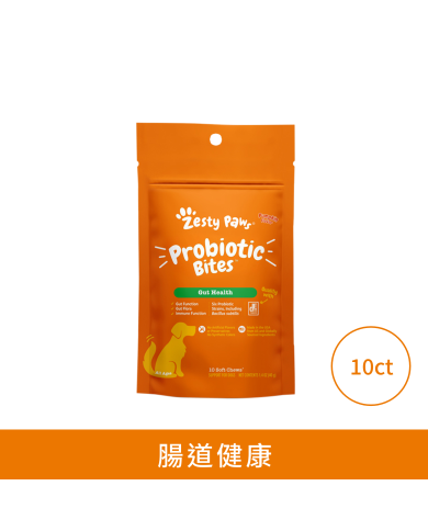 Zesty Paws Probiotic Bites 益生菌咀嚼軟粒 - 南瓜味(犬用)