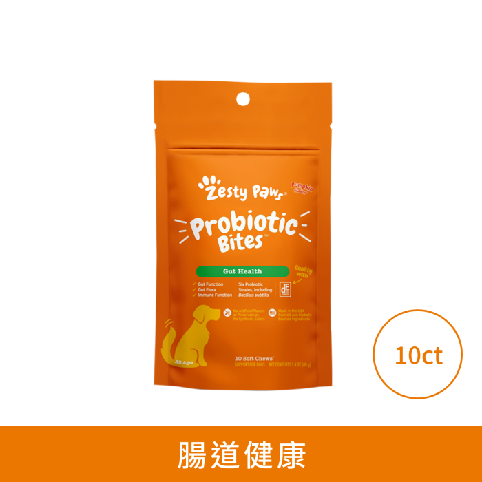 Zesty Paws Probiotic Bites 益生菌咀嚼軟粒 - 南瓜味(犬用)