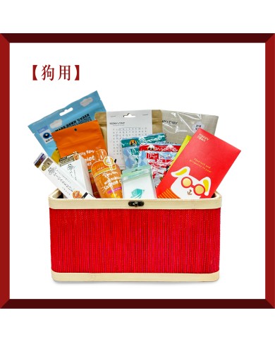 [狗狗限定]賀歲禮盒