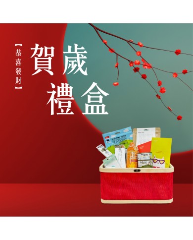 [貓貓限定]賀歲禮盒