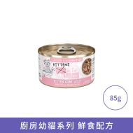 WeRuVa 幼貓系列 - 雞肉 雞湯泥 WeRuVa 幼貓系列 - 雞肉 雞湯泥