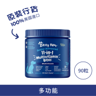 Zesty Paws 8-in-1 Multivitamin Bites 8合1多功能咀嚼軟粒 - 花生醬味(犬用) Zesty Paws 8-in-1 Multivitamin Bites 8合1多功能咀嚼軟粒 - 花生醬味(犬用)
