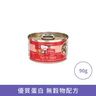 Weruva 無骨及去皮雞胸肉雞蛋豌豆貓罐頭