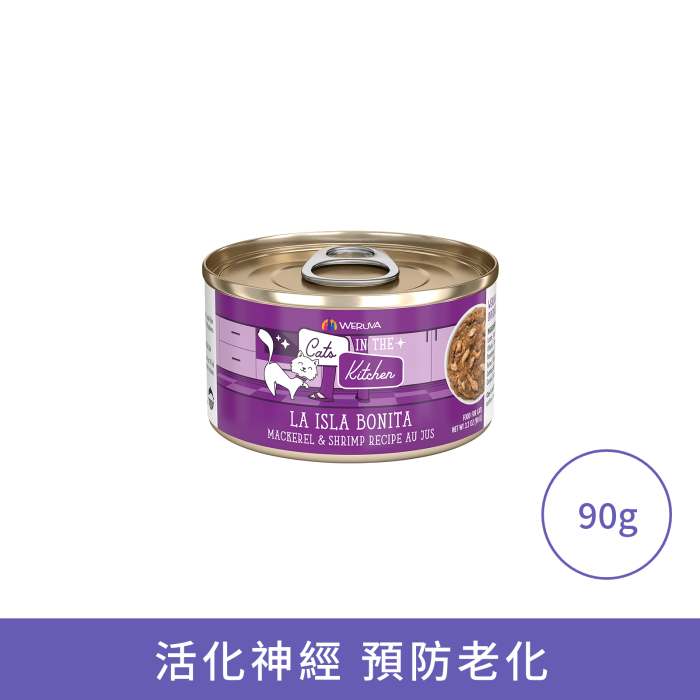 Weruva CITK - 魚湯野生鯖魚海蝦 (含野生吞拿魚)貓罐頭