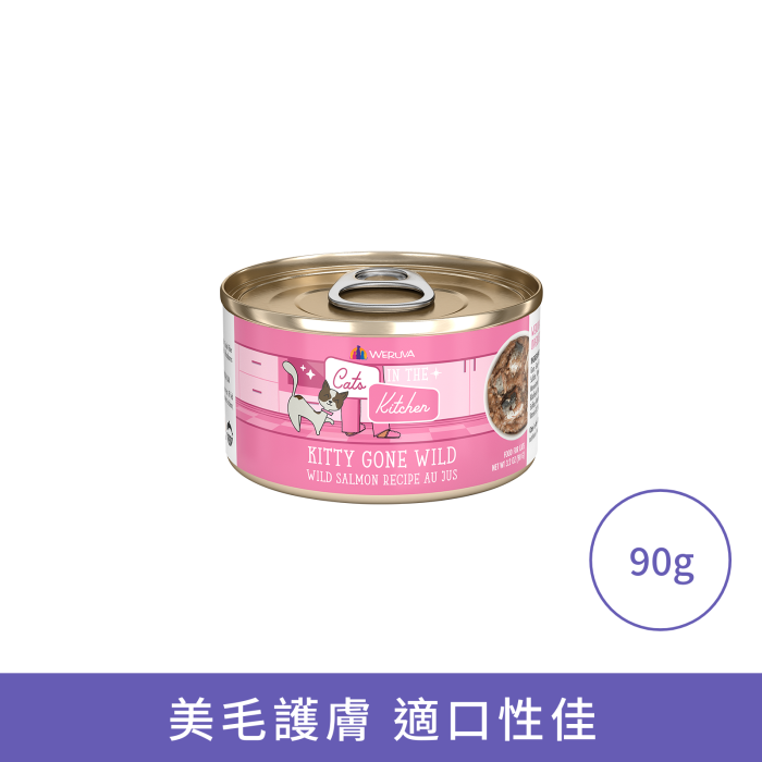 Weruva CITK - 魚湯野生三文魚 (含野生吞拿魚及沙甸魚)貓罐頭