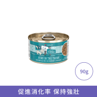 Weruva 魚湯野生三文魚 (含野生吞拿魚及沙甸魚)貓罐頭