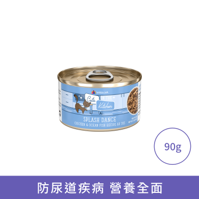 Weruva CITK - 雞湯無骨及去皮雞胸肉野生深海魚貓罐頭