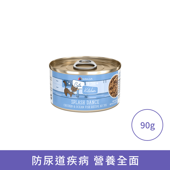 Weruva CITK - 雞湯無骨及去皮雞胸肉野生深海魚貓罐頭