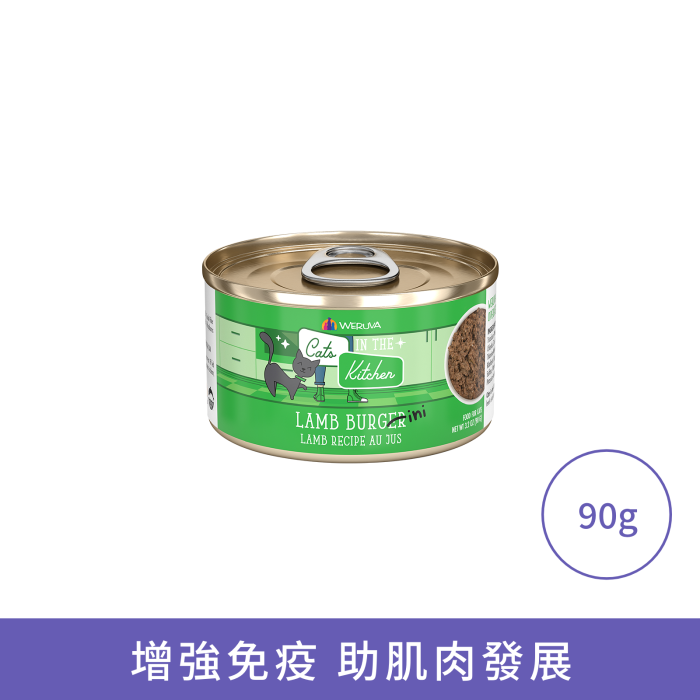 Weruva CITK - 魚湯及羊肉 (含野生吞拿魚及羊肺) 貓罐頭