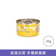 Weruva CITK - 魚湯及羊肉 (含野生吞拿魚及羊肺) 貓罐頭