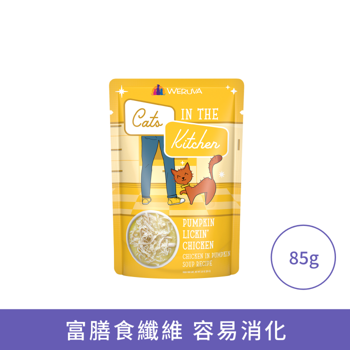 Weruva 無骨及去皮雞胸肉 南瓜(袋裝)