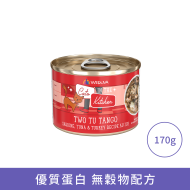 Weruva CITK - 雞湯 無骨及去皮雞胸肉 野生深海魚貓罐頭