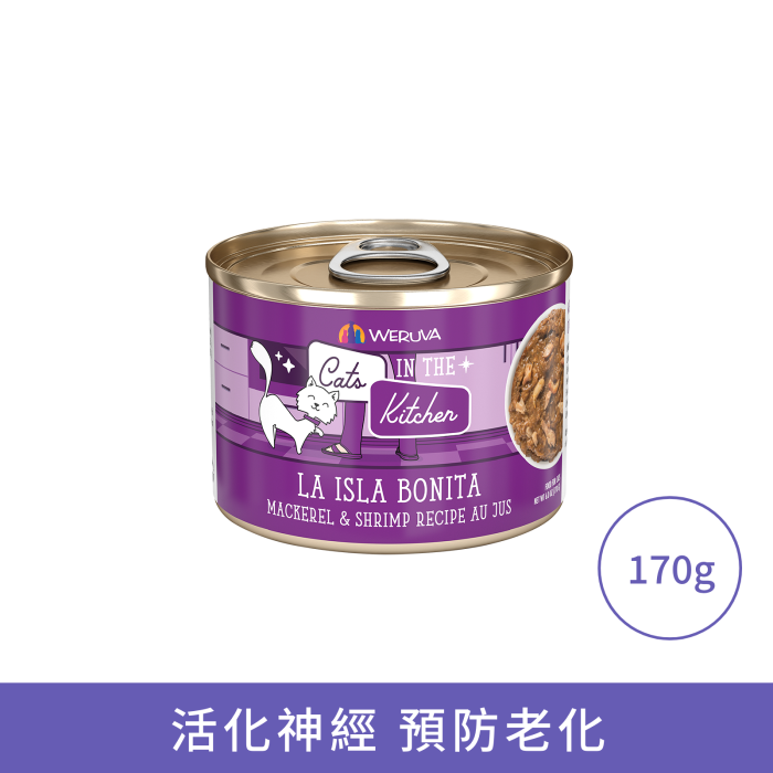 Weruva CITK - 魚湯 野生鯖魚 海蝦 (含野生吞拿魚)貓罐頭