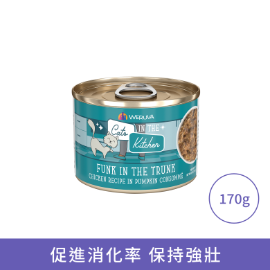 Weruva 雞湯 無骨及去皮雞胸肉 南瓜貓罐頭 Weruva 雞湯 無骨及去皮雞胸肉 南瓜貓罐頭