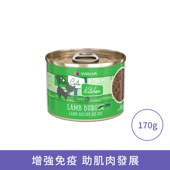 Weruva CITK - 魚湯 羊肉 (含野生吞拿魚 羊肺)貓罐頭