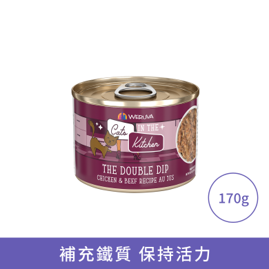 Weruva CITK - 雞湯 無骨及去皮雞肉 牛肉 (含牛肺) 貓罐頭