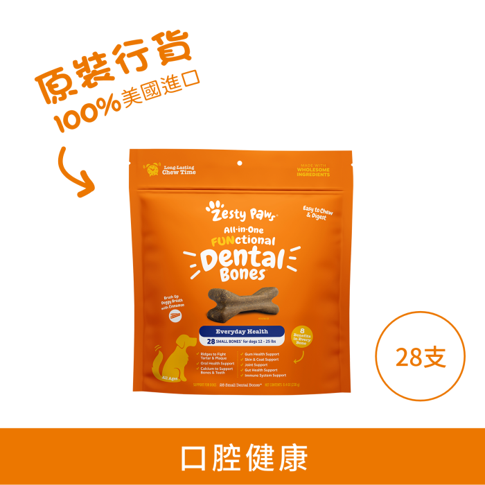 Zesty Paws All-in-one Functional Dental Bones 多功能小型犬潔齒骨 - 28 支