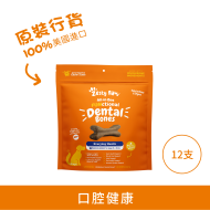 Zesty Paws All-in-one Functional Dental Bones 多功能大型犬潔齒骨 - 8 支 Zesty Paws All-in-one Functional Dental Bones 多功能大型犬潔齒骨 - 8 支