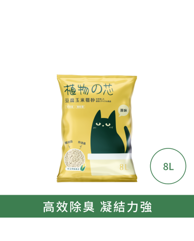 植物之芯 豆腐玉米貓砂(原味) 植物之芯 豆腐玉米貓砂(原味)