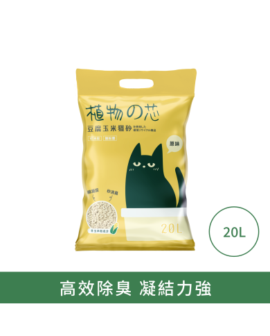 植物之芯 豆腐玉米貓砂(原味)