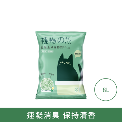 植物之芯 豆腐玉米貓砂(綠茶) 植物之芯 豆腐玉米貓砂(綠茶)