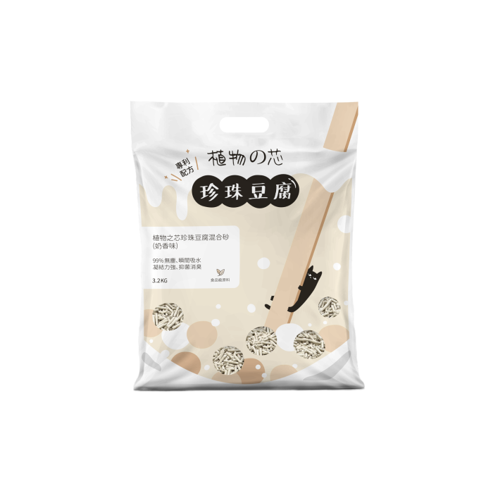 植物之芯 珍珠豆腐混合砂(奶香味)