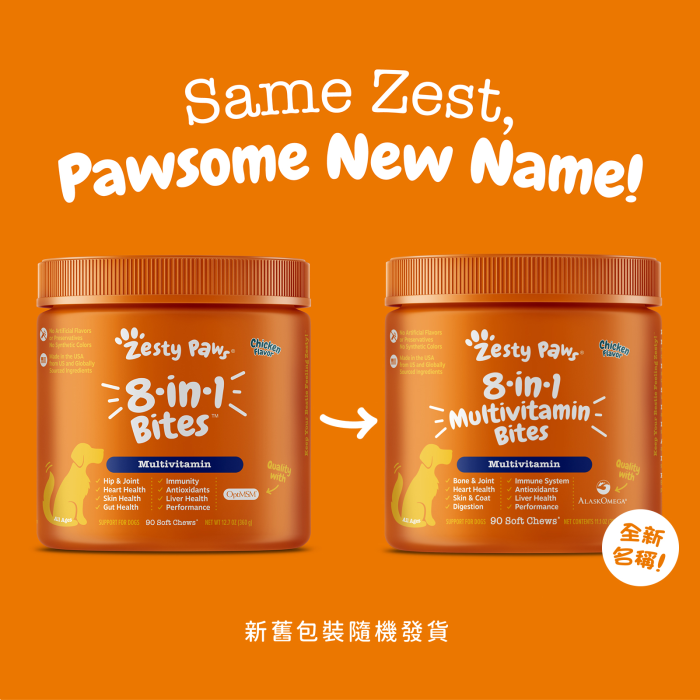 Zesty Paws 8-in-1 Multivitamin Bites 8合1多功能咀嚼軟粒 - 雞肉味(犬用) Zesty Paws 8-in-1 Multivitamin Bites 8合1多功能咀嚼軟粒 - 雞肉味(犬用)