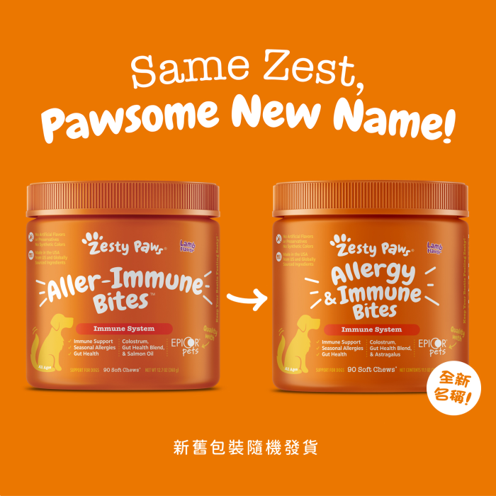 Zesty Paws Allergy & Immune Bites 抗敏免疫咀嚼軟粒 - 羊肉味(犬用) Zesty Paws Allergy & Immune Bites 抗敏免疫咀嚼軟粒 - 羊肉味(犬用)