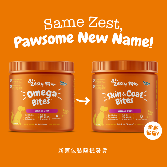 Zesty Paws Skin & Coat Bites 奧米加咀嚼軟粒 - 雞肉味(犬用) Zesty Paws Skin & Coat Bites 奧米加咀嚼軟粒 - 雞肉味(犬用)