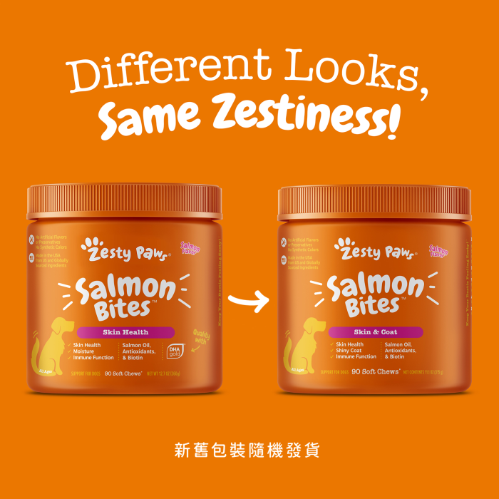 Zesty Paws Salmon Bites 三文魚咀嚼軟粒 - 三文魚味(犬用) Zesty Paws Salmon Bites 三文魚咀嚼軟粒 - 三文魚味(犬用)