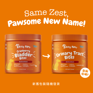 Zesty Paws Urinary Tract Bites 泌尿護理咀嚼軟粒 - 雞肉味(犬用)