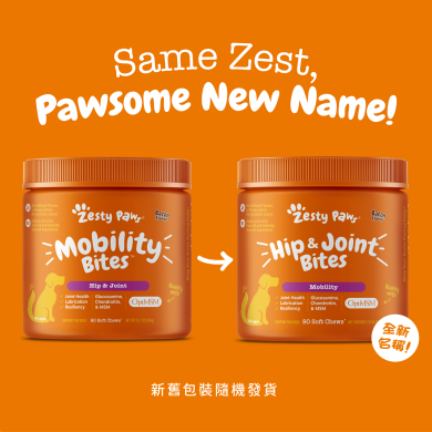 Zesty Paws Hip & Joint Bites 關節護理咀嚼軟粒 - 鴨肉味(犬用) Zesty Paws Hip & Joint Bites 關節護理咀嚼軟粒 - 鴨肉味(犬用)