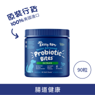 天下無浪 - 丹蔘薑黃九合一益生菌(貓狗專用) - 30 包 天下無浪 - 丹蔘薑黃九合一益生菌(貓狗專用) - 30 包