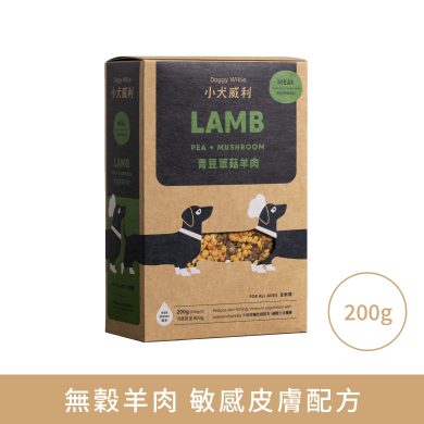 小犬威利 - MEAL 均衡主食系列 - 無穀青豆蕈菇羊肉熟食凍乾 - 200 克 小犬威利 - MEAL 均衡主食系列 - 無穀青豆蕈菇羊肉熟食凍乾 - 200 克