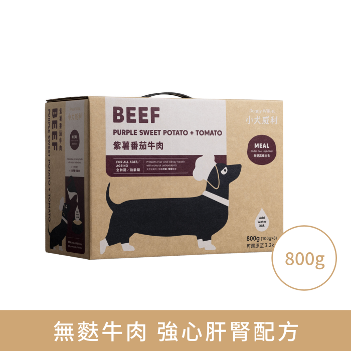 小犬威利 - MEAL 均衡主食系列 - 無麩紫薯蕃茄牛肉熟食凍乾 - 800 克