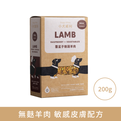 小犬威利 - MEAL 均衡主食系列 - 無麩覆盆子燉蔬羊肉熟食凍乾 - 200 克 小犬威利 - MEAL 均衡主食系列 - 無麩覆盆子燉蔬羊肉熟食凍乾 - 200 克