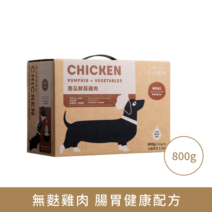 小犬威利 - MEAL 均衡主食系列 - 無麩南瓜鮮蔬雞肉熟食凍乾 - 800 克
