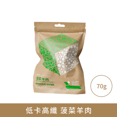 小犬威利 - CUBE 高纖零食系列 - 低卡高纖菠菜羊肉零食 - 70 克 小犬威利 - CUBE 高纖零食系列 - 低卡高纖菠菜羊肉零食 - 70 克