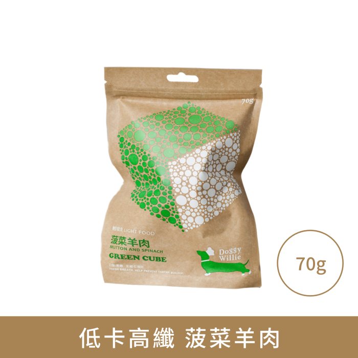 小犬威利 - CUBE 高纖零食系列 - 低卡高纖菠菜羊肉零食 - 70 克