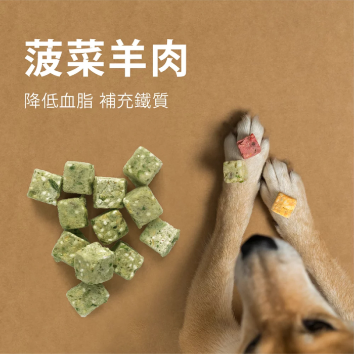 小犬威利 - CUBE 高纖零食系列 - 低卡高纖菠菜羊肉零食 - 70 克