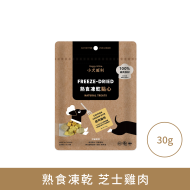 Teeny & Tiny 天然無添加冷凍乾燥三文魚 Teeny & Tiny 天然無添加冷凍乾燥三文魚