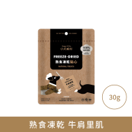 小犬威利 - COOK 純粹煮食系列 - 芝士雞肉熟食凍乾 - 30 克