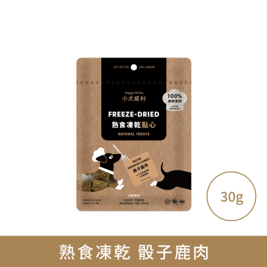 小犬威利 - COOK 純粹煮食系列 - 骰子鹿肉熟食凍乾 - 30 克 小犬威利 - COOK 純粹煮食系列 - 骰子鹿肉熟食凍乾 - 30 克