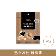 小犬威利 - COOK 純粹煮食系列 - 深海三文魚熟食凍乾 - 30 克