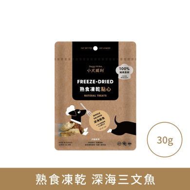 小犬威利 - COOK 純粹煮食系列 - 深海三文魚熟食凍乾 - 30 克 小犬威利 - COOK 純粹煮食系列 - 深海三文魚熟食凍乾 - 30 克
